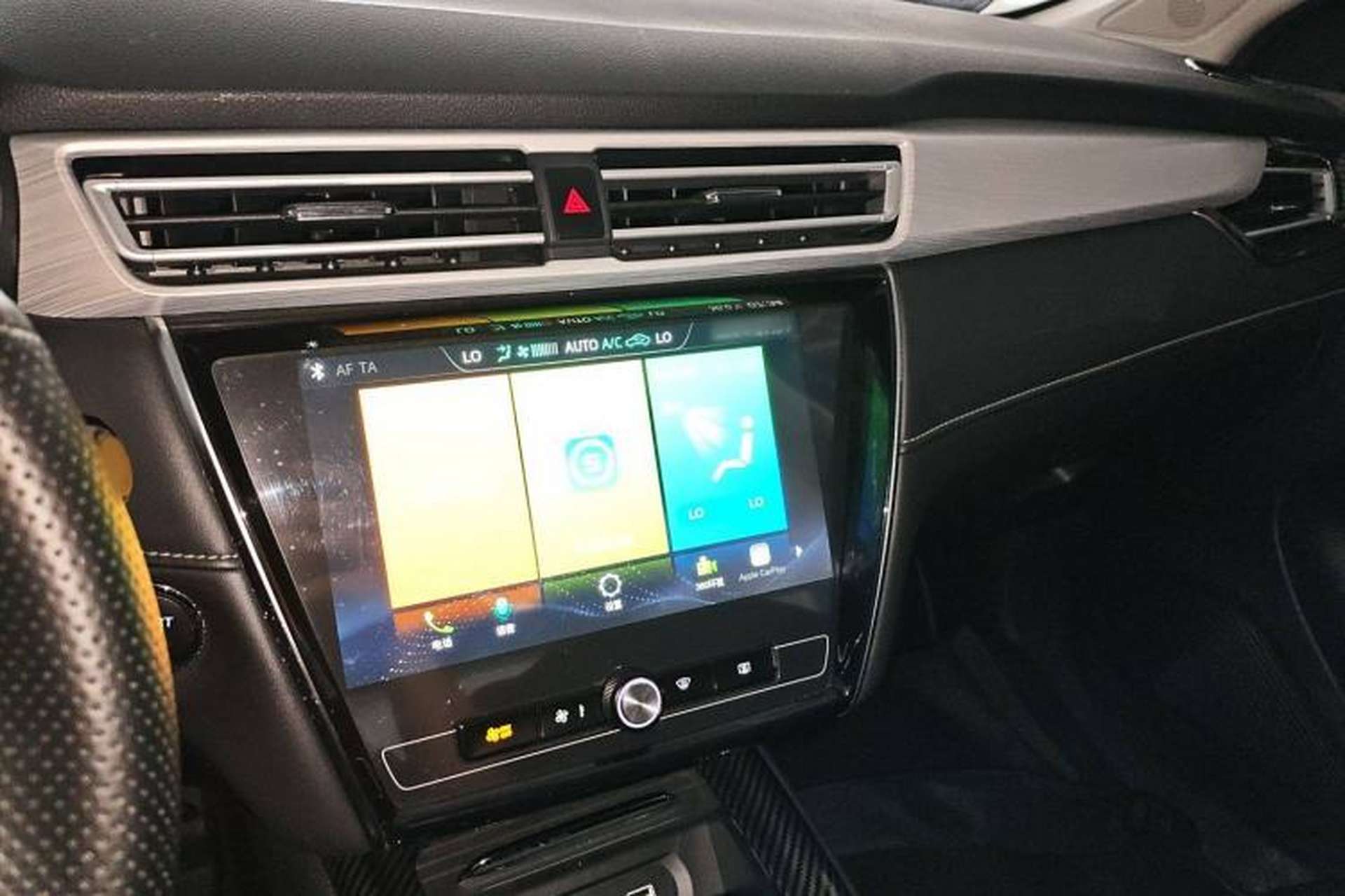 Used Roewe i5 2020 1.5L Automatic 4G Connect Luxury Flagship Edition Audio And AC Panel