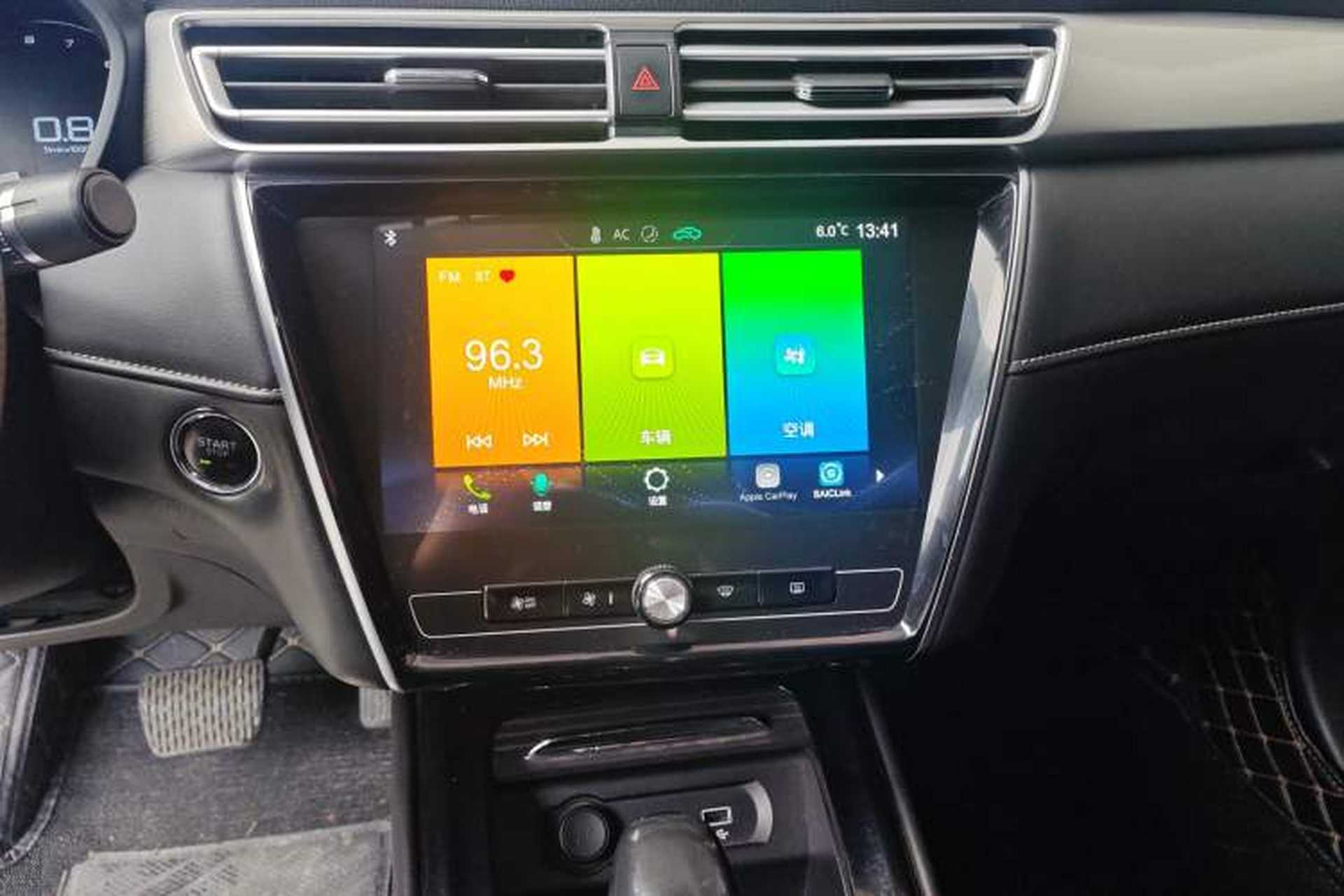Used Roewe i5 2020 GL 20T Automatic 4G Connected Supreme Flagship Edition Audio And AC Panel