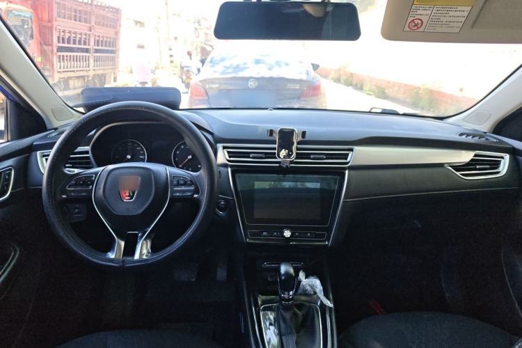 Used Roewe i5 2020 1.5L Automatic 4G Connected Linghao Edition Center Console