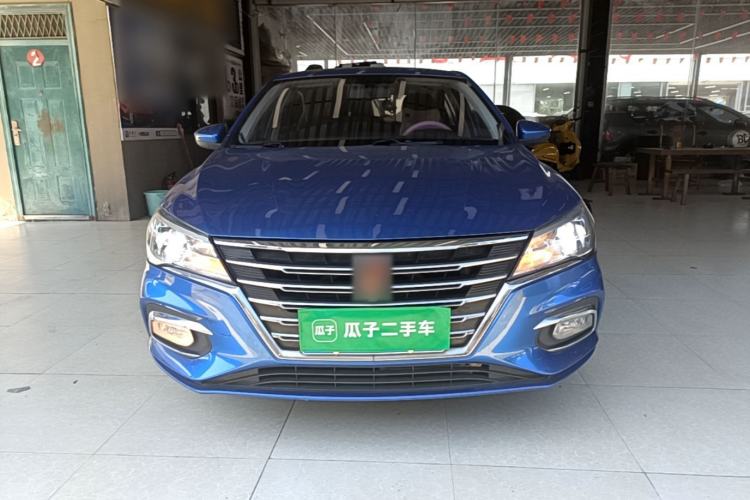 Used Roewe i5 2020 1.5L Automatic 4G Connected Linghao Edition Front