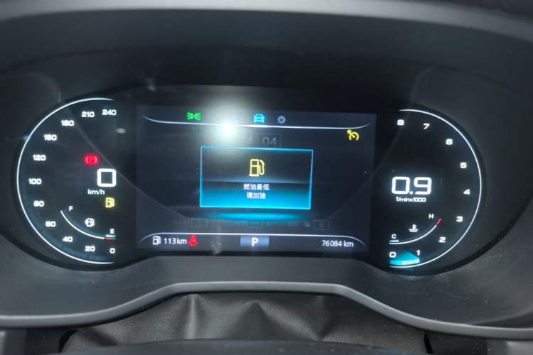Used Roewe i5 2020 1.5L Automatic 4G Connect Luxury Flagship Edition Instrument Cluster
