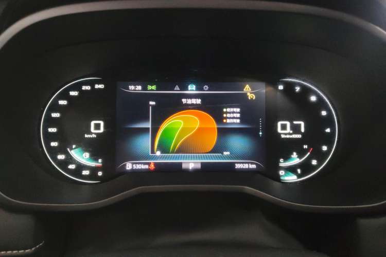 Used Roewe i5 2020 1.5L Automatic 4G Connect Luxury Flagship Edition Instrument Cluster