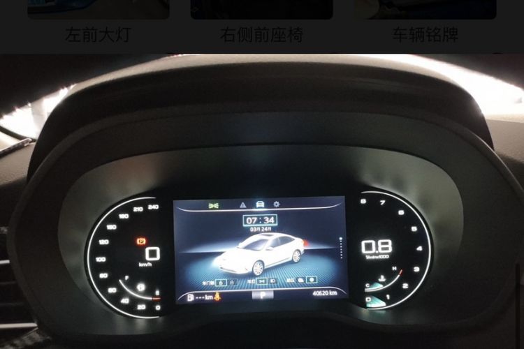 Used Roewe i5 2020 1.5L Automatic 4G Connect Luxury Flagship Edition Odometer Close Up