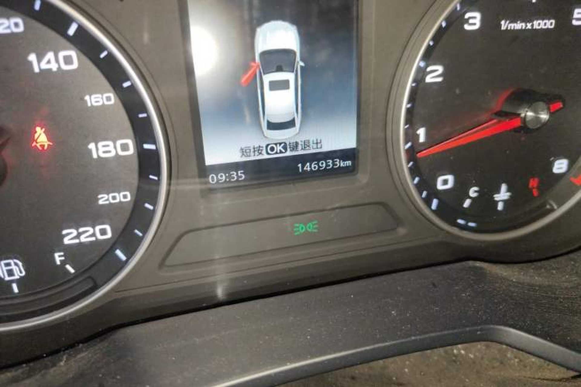 Used Roewe i5 2020 1.5L Manual 4G Connect Leehao Flagship Edition Odometer Close Up