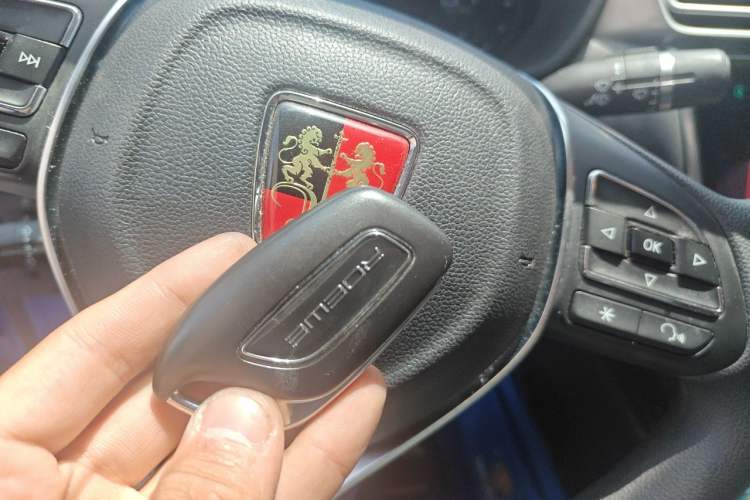 Used Roewe i5 2020 1.5L Automatic 4G Connect Luxury Flagship Edition Vehicle Key