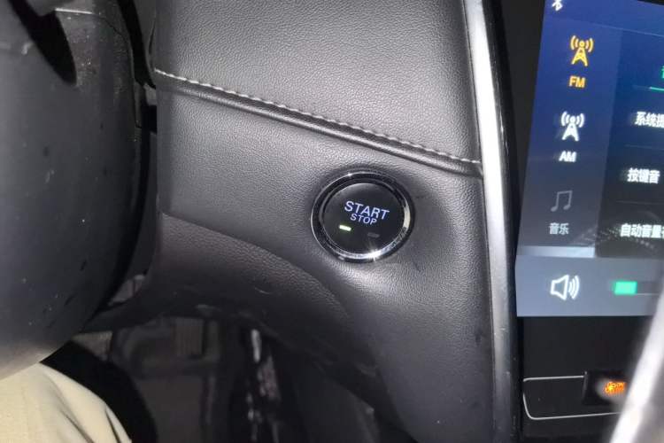 Used Roewe i5 2020 1.5L Automatic Smart Connect New Year Edition Vehicle Key