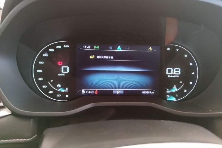 Used Roewe i5 2020 1.5L Automatic 4G Connect Luxury Flagship Edition Instrument Cluster