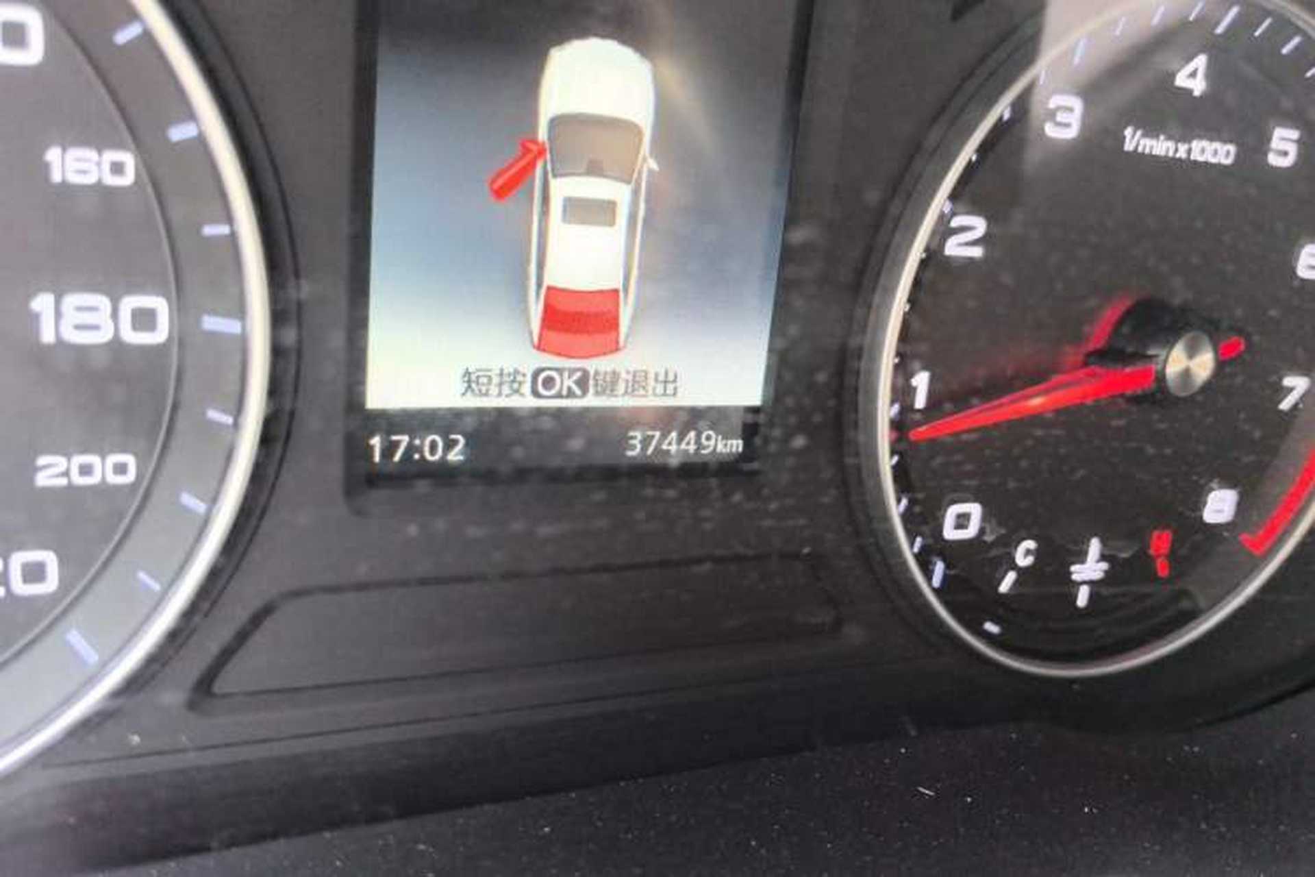 Used Roewe i5 2020 1.5L Manual 4G Connect Luxury Edition Odometer Close Up