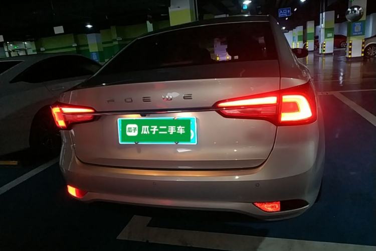 Used Roewe i5 2020 1.5L Manual 4G Connect Luxury Edition Rear