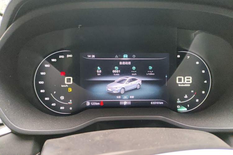 Used Roewe i5 2020 1.5L Automatic 4G Connect Luxury Flagship Edition Instrument Cluster