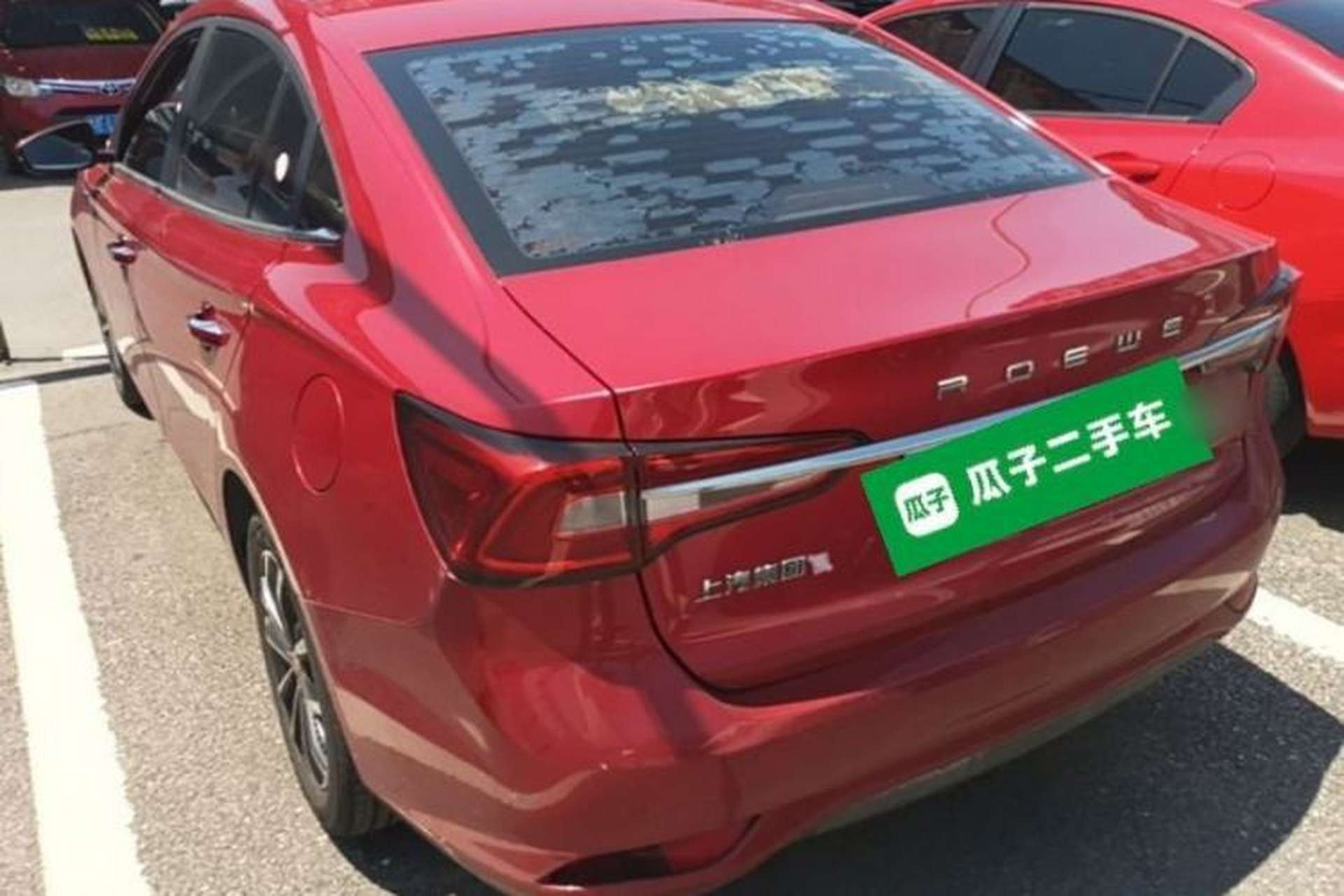 Used Roewe i5 2020 1.5L Automatic 4G Connect Luxury Flagship Edition Rear Left 45 Deg