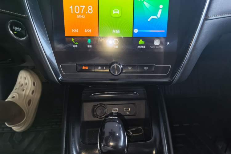 Used Roewe i5 2020 1.5L Automatic 4G Connect Luxury Flagship Edition Audio And AC Panel