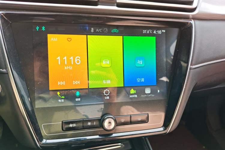 Used Roewe i5 2020 1.5L Automatic 4G Connect Luxury Flagship Edition Audio And AC Panel
