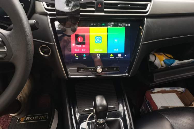 Used Roewe i5 2020 1.5L Automatic 4G Connect Luxury Flagship Edition Audio And AC Panel