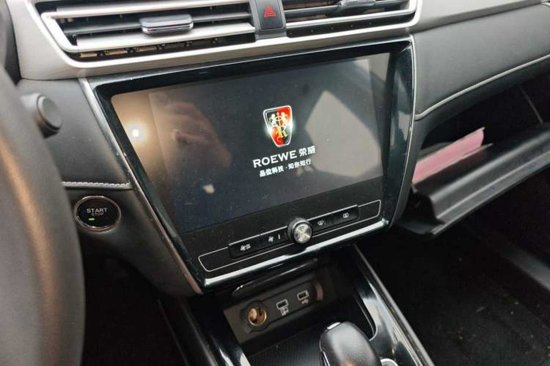 Used Roewe i5 2020 1.5L Automatic 4G Connect Luxury Flagship Edition Audio And AC Panel