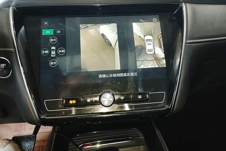 Used Roewe i5 2020 1.5L Automatic 4G Connect Luxury Flagship Edition Audio And AC Panel