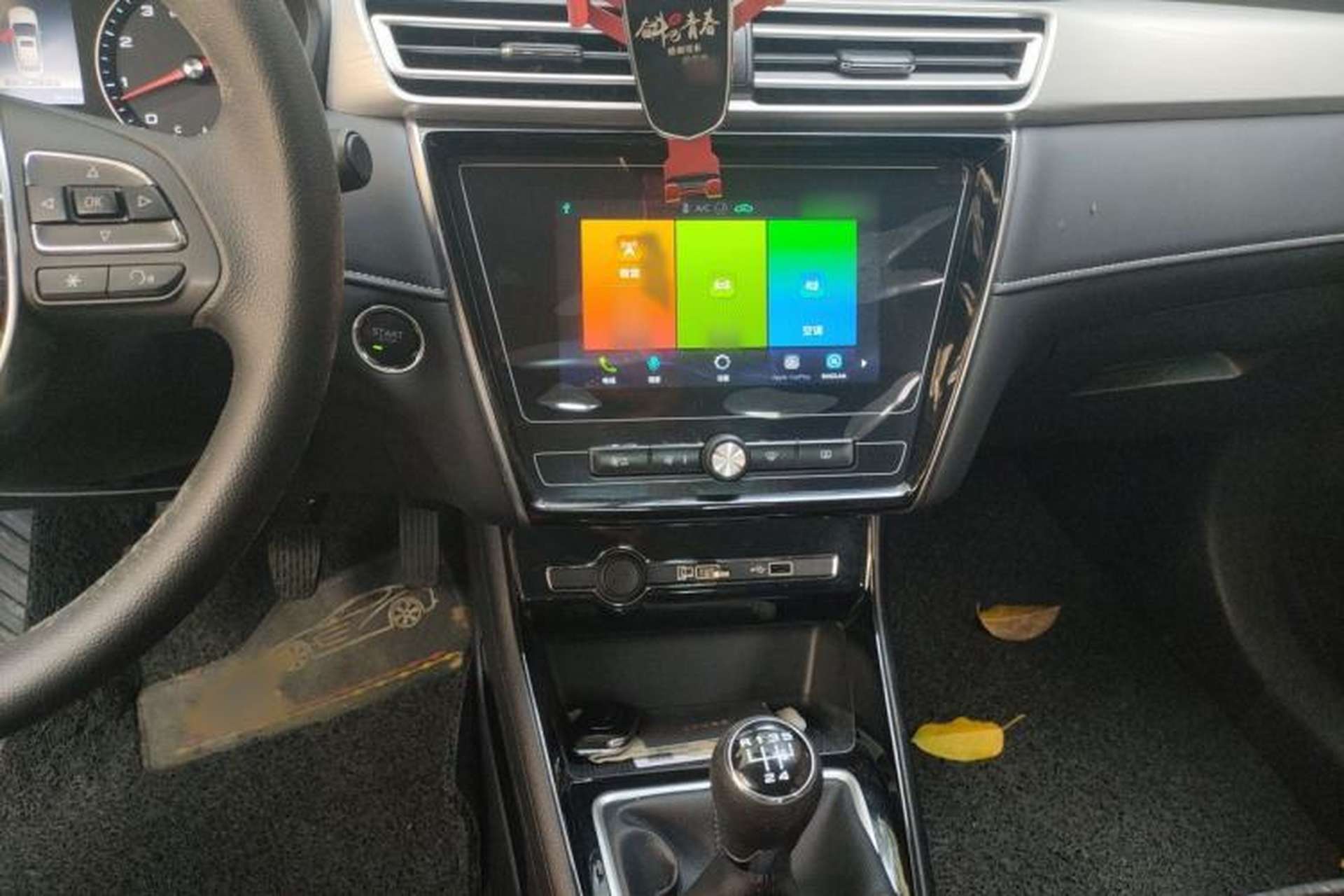 Used Roewe i5 2020 1.5L Manual 4G Connect Luxury Edition Audio And AC Panel