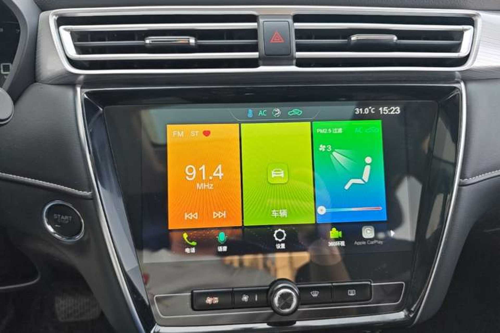 Used Roewe i5 2020 1.5L Automatic 4G Connect Luxury Flagship Edition Audio And AC Panel