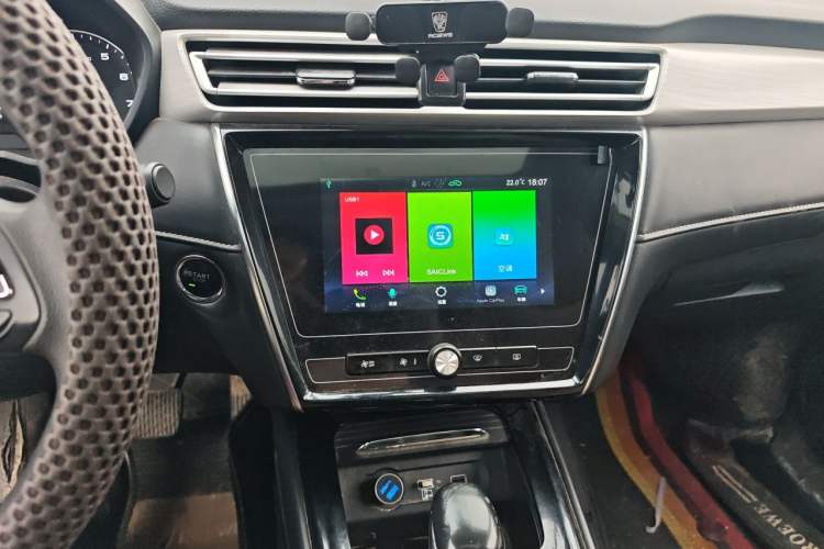 Used Roewe i5 2020 1.5L Automatic 4G Connected Linghao Edition Audio And AC Panel