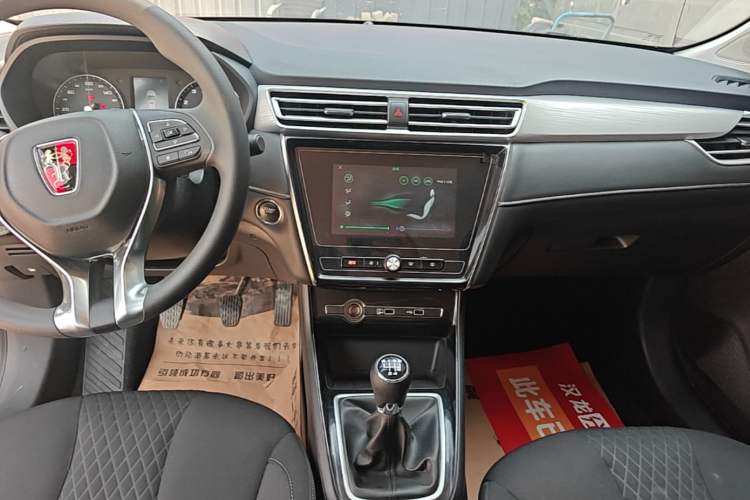 Used Roewe i5 2020 1.5L Manual 4G Connect Luxury Edition Audio And AC Panel