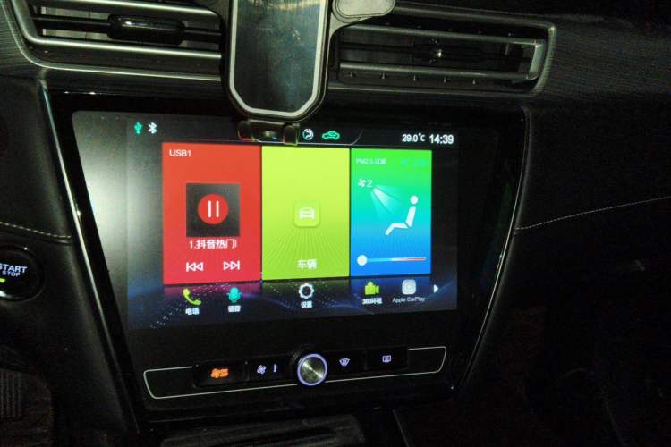Used Roewe i5 2020 1.5L Automatic 4G Connect Luxury Flagship Edition Audio And AC Panel