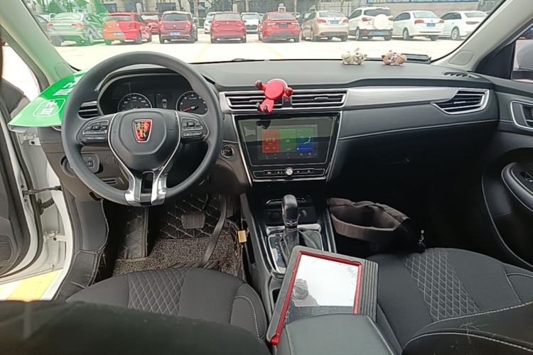Used Roewe i5 2020 1.5L Automatic 4G Connected Linghao Edition Center Console