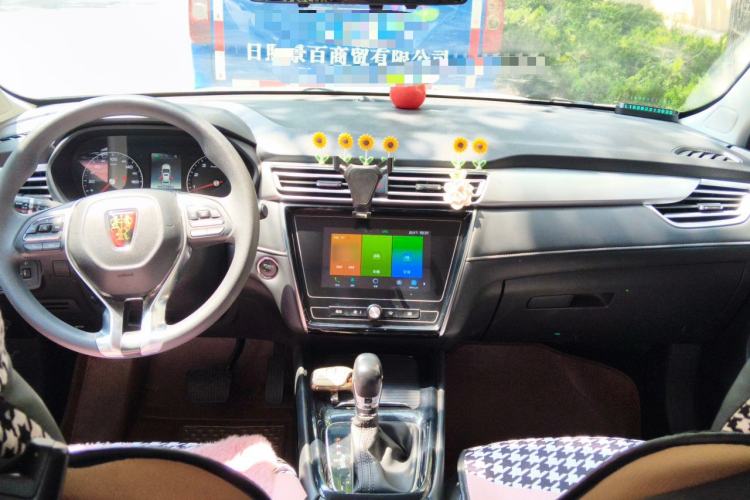 Used Roewe i5 2020 1.5L Automatic 4G Connected Linghao Edition Headliner