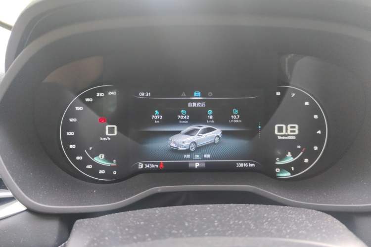 Used Roewe i5 2020 1.5L Automatic 4G Connect Luxury Flagship Edition Instrument Cluster