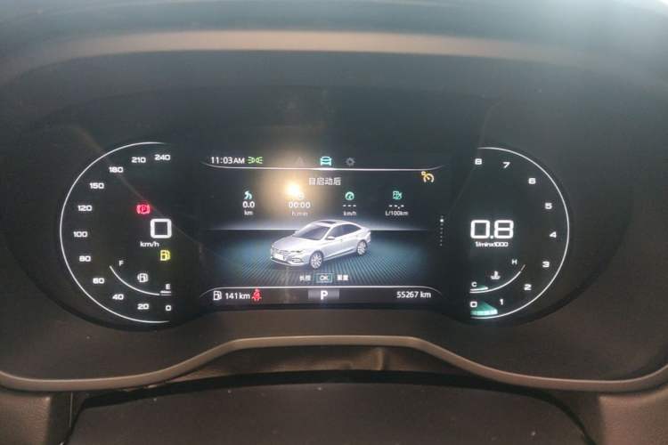 Used Roewe i5 2020 1.5L Automatic 4G Connect Luxury Flagship Edition Instrument Cluster