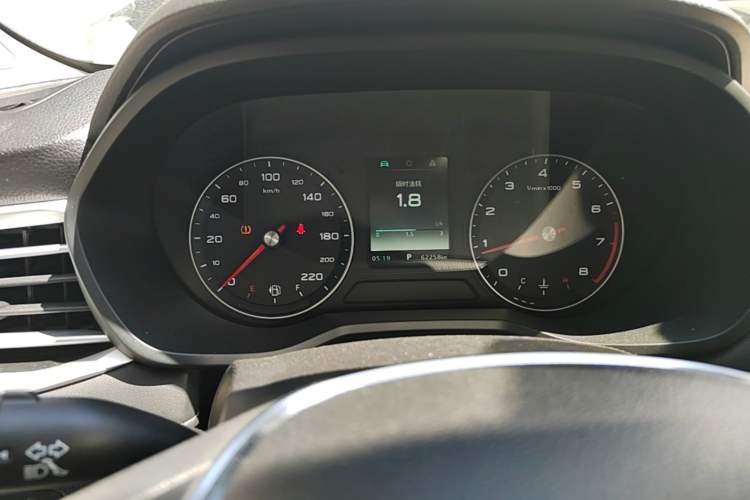 Used Roewe i5 2020 1.5L Automatic 4G Connected Linghao Edition Instrument Cluster