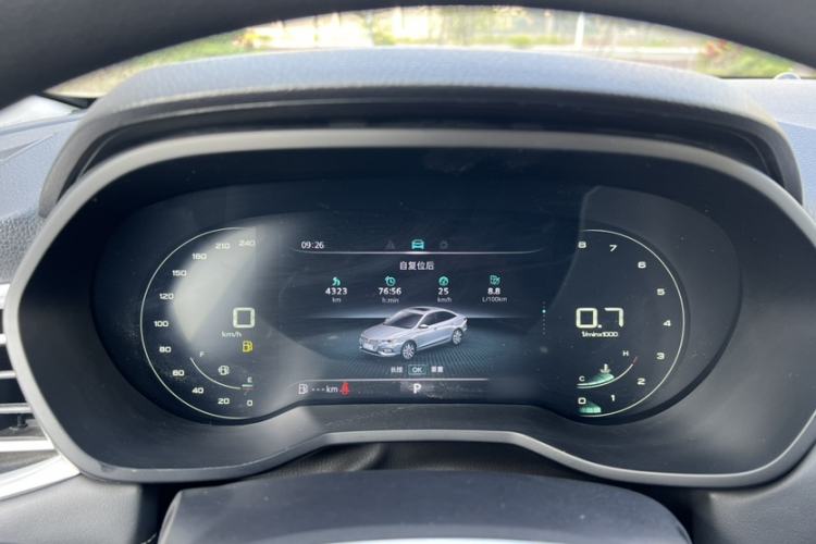 Used Roewe i5 2020 1.5L Automatic 4G Connect Luxury Flagship Edition Instrument Cluster