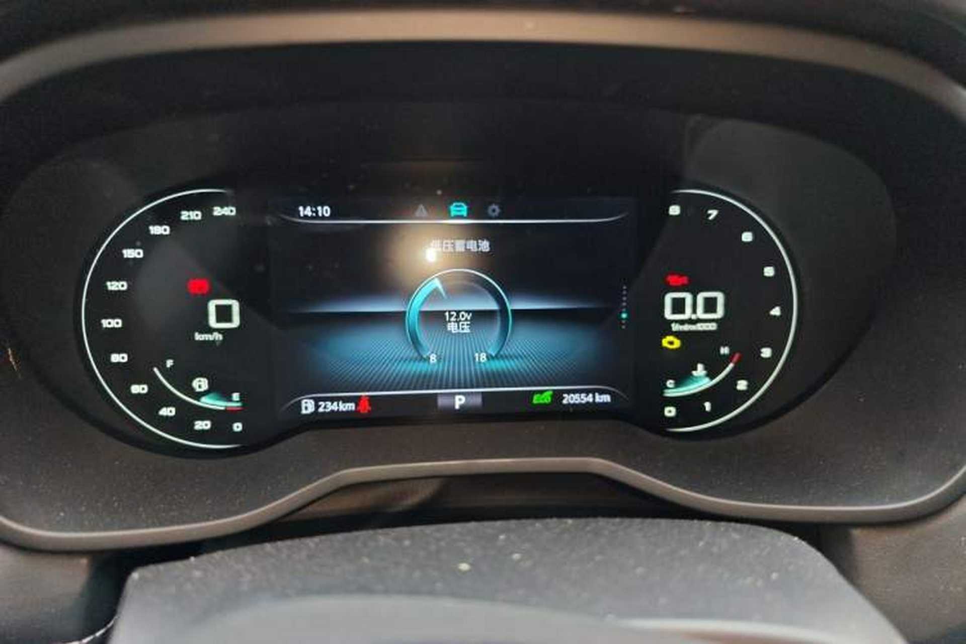 Used Roewe i5 2020 1.5L Automatic 4G Connect Luxury Flagship Edition Instrument Cluster
