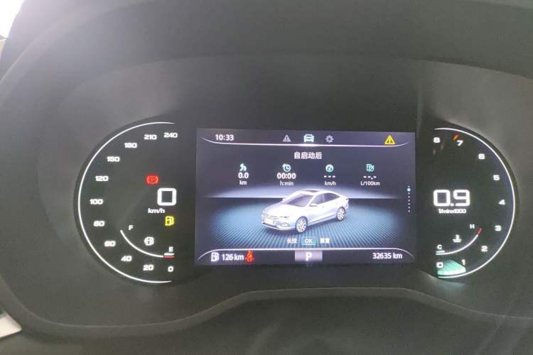 Used Roewe i5 2020 1.5L Automatic 4G Connect Luxury Flagship Edition Instrument Cluster