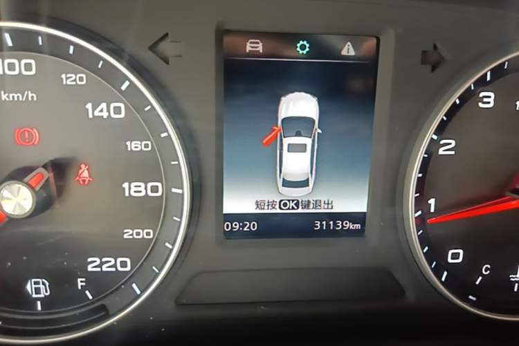 Used Roewe i5 2020 1.5L Manual 4G Connect Luxury Edition Instrument Cluster