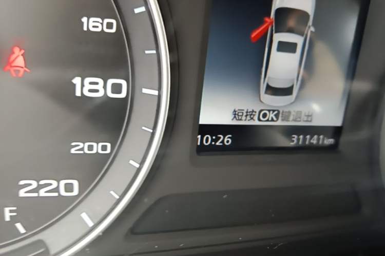 Used Roewe i5 2020 1.5L Manual 4G Connect Luxury Edition Instrument Cluster