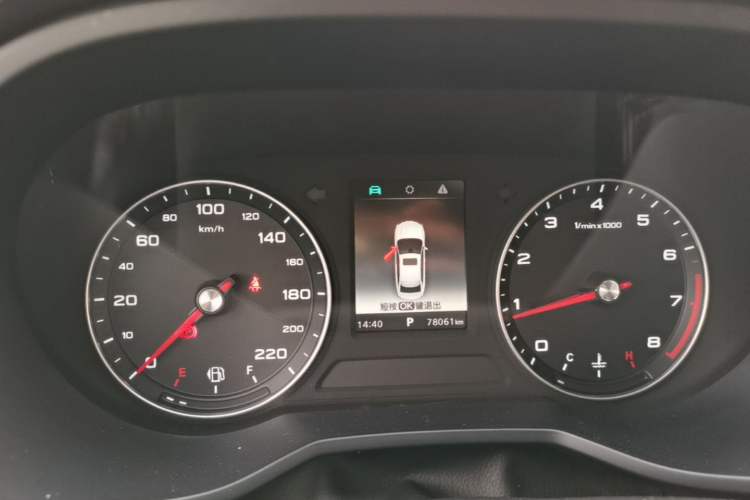 Used Roewe i5 2020 1.5L Automatic 4G Connected Linghao Edition Instrument Cluster
