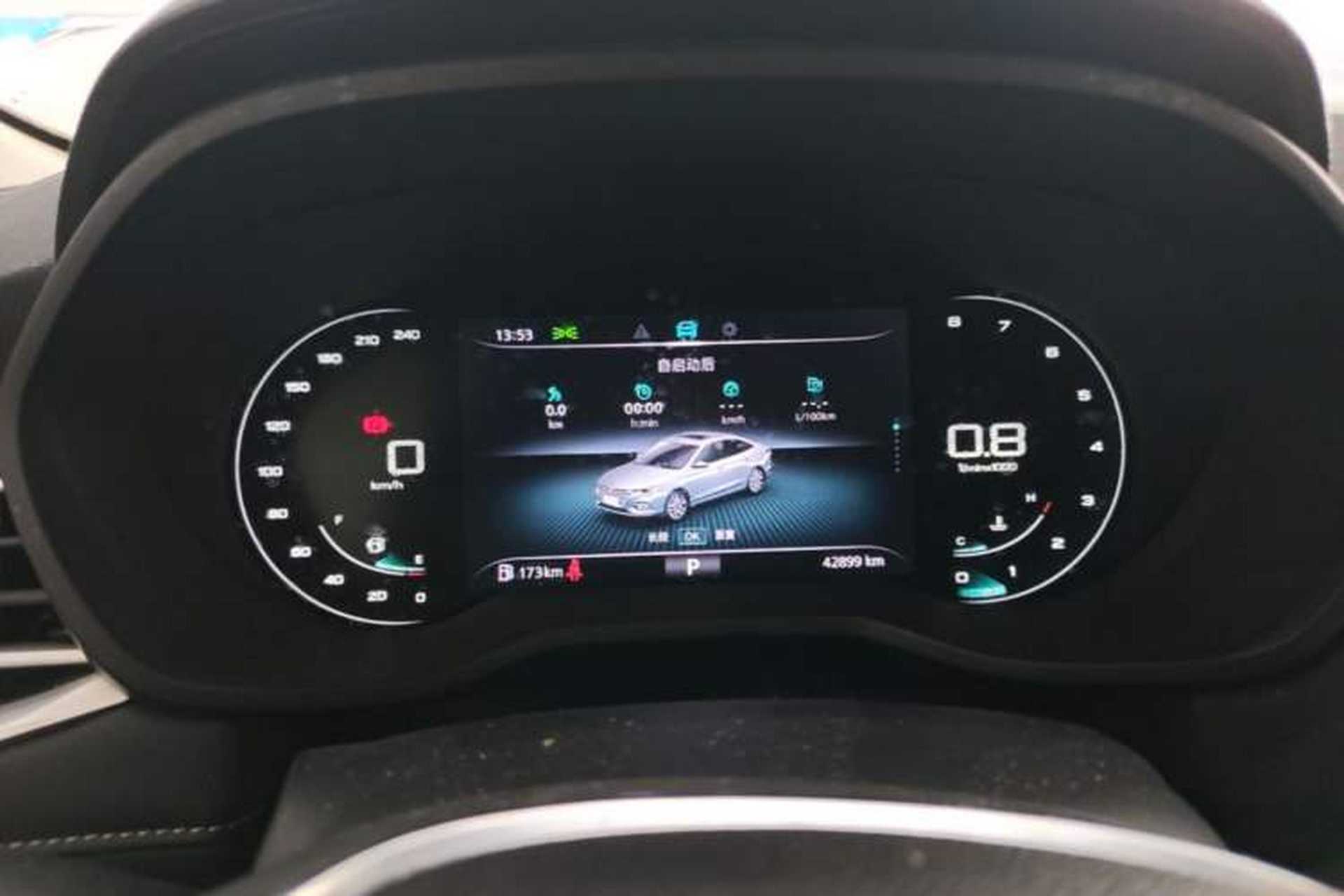 Used Roewe i5 2020 1.5L Automatic 4G Connect Luxury Flagship Edition Instrument Cluster