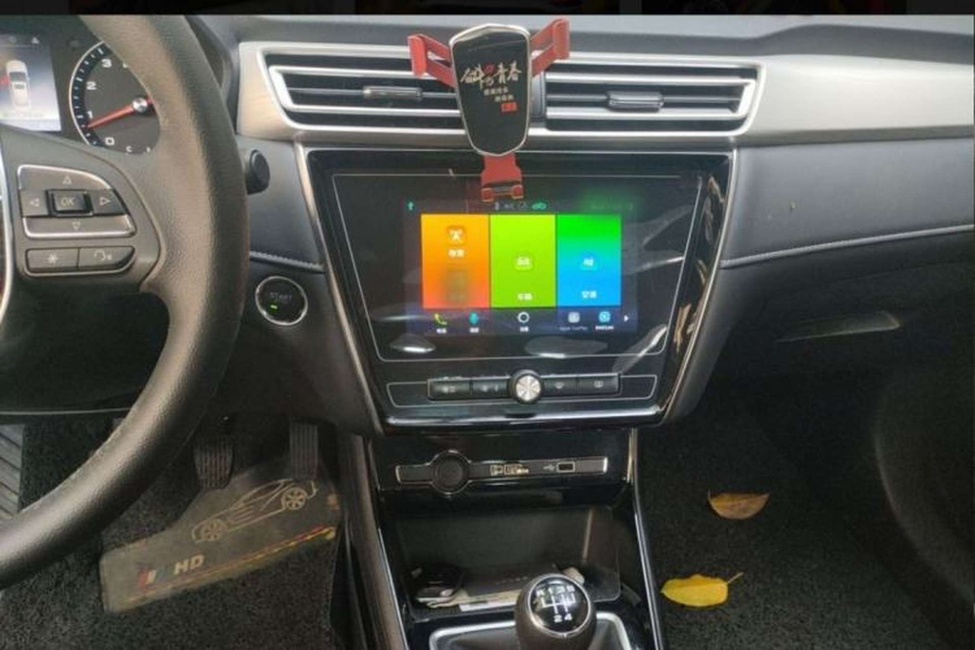 Used Roewe i5 2020 1.5L Manual 4G Connect Luxury Edition Interior 3