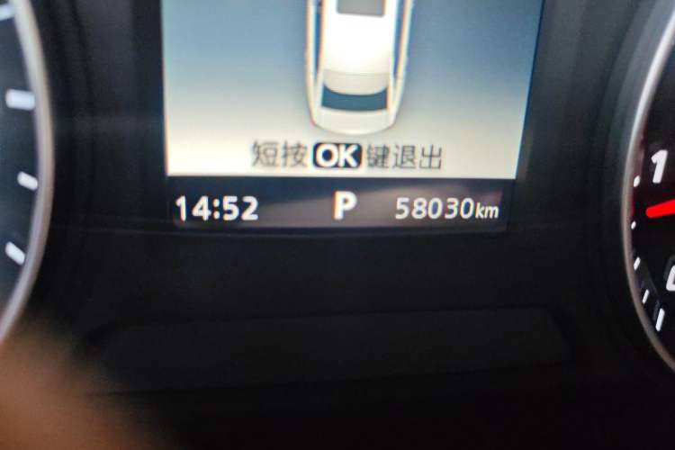 Used Roewe i5 2020 1.5L Automatic 4G Connected Linghao Edition Odometer Close Up