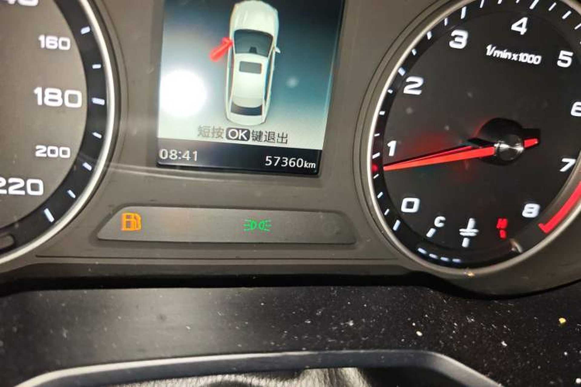 Used Roewe i5 2020 1.5L Manual Linghao Edition Odometer Close Up