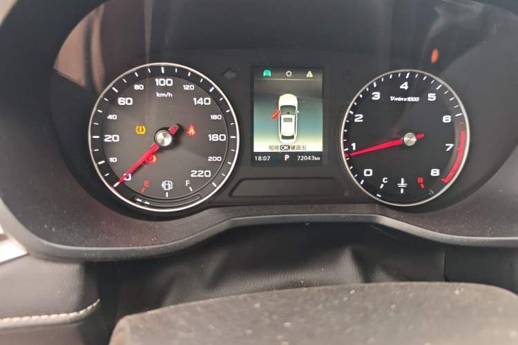 Used Roewe i5 2020 1.5L Automatic 4G Connected Linghao Edition Odometer Close Up