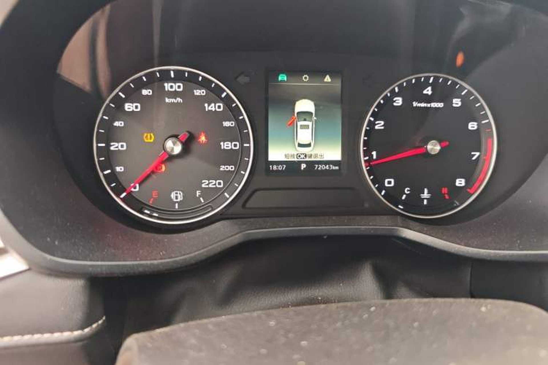 Used Roewe i5 2020 1.5L Automatic 4G Connected Linghao Edition Odometer Close Up