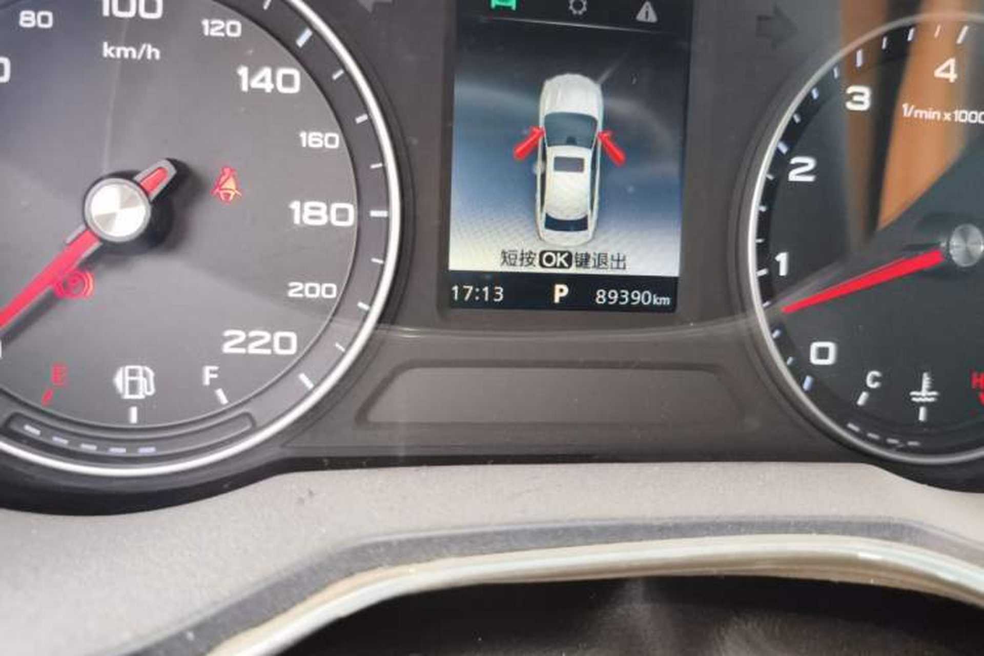 Used Roewe i5 2020 1.5L Automatic 4G Connected Linghao Edition Odometer Close Up