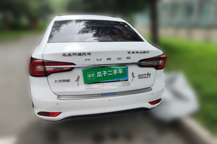 Used Roewe i5 2020 1.5L Manual 4G Connect Luxury Edition Rear
