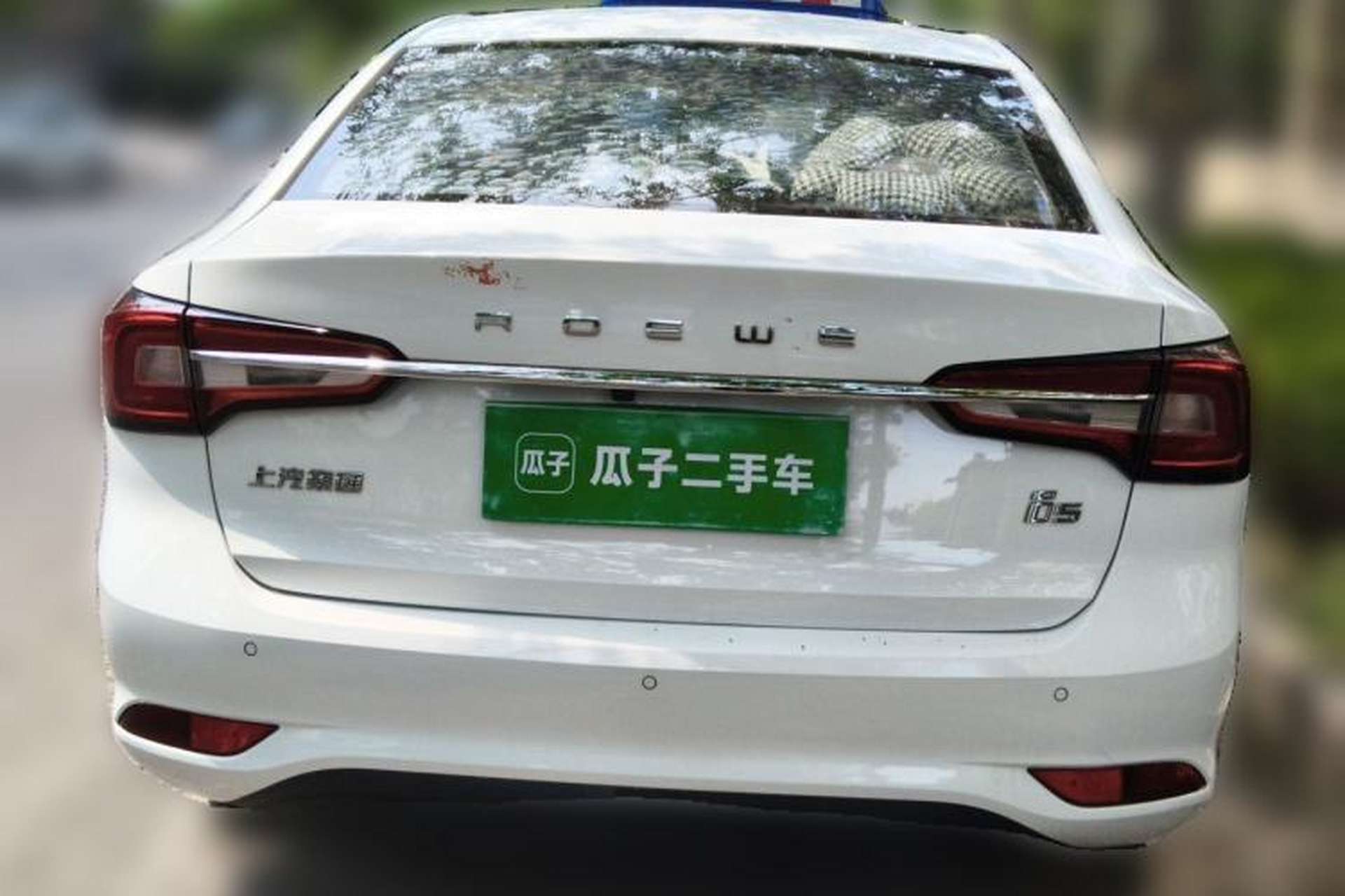 Used Roewe i5 2020 1.5L Automatic 4G Connected Linghao Edition Rear