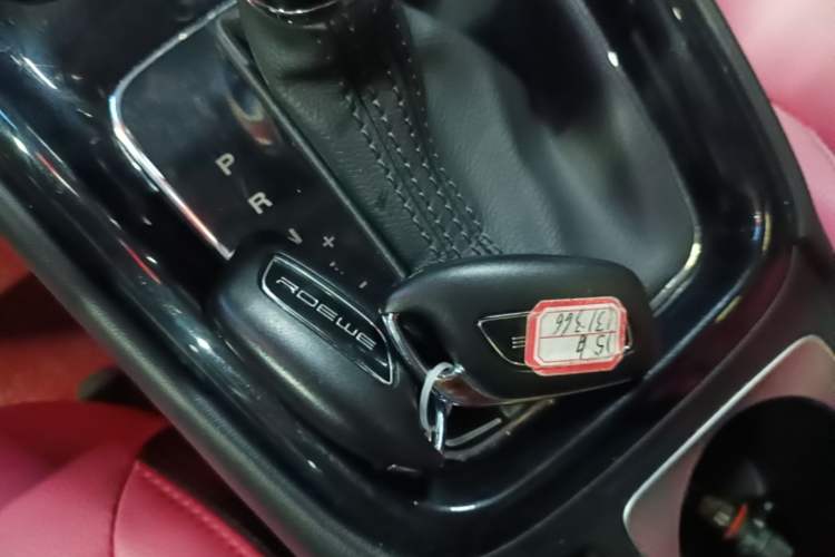 Used Roewe i5 2020 1.5L Automatic 4G Connected Linghao Edition Vehicle Key