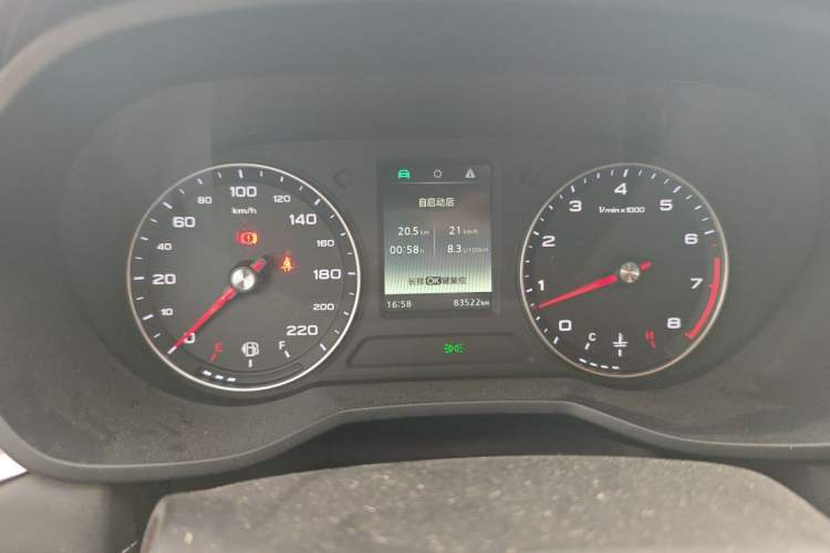 Used Roewe i5 2020 1.5L Manual 4G Connect Luxury Edition Instrument Cluster
