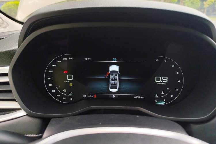 Used Roewe i5 2020 1.5L Automatic 4G Connect Luxury Flagship Edition Instrument Cluster