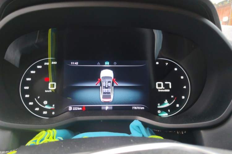 Used Roewe i5  Instrument Cluster