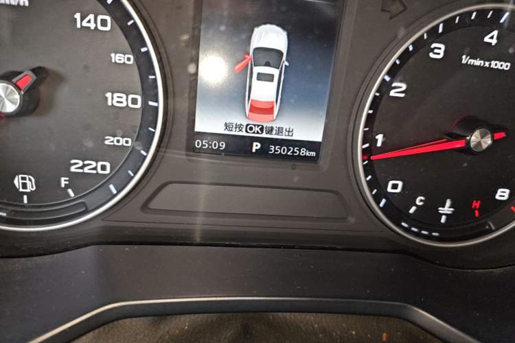 Used Roewe i5 2020 1.5L Automatic 4G Connected Linghao Edition Odometer Close Up